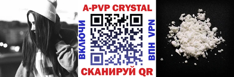 Купить наркоту Абакан Гашиш  A PVP  Меф мяу мяу  МАРИХУАНА 