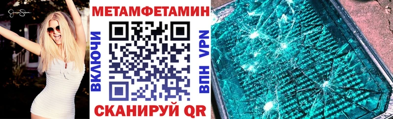 Амфетамин Premium Абакан