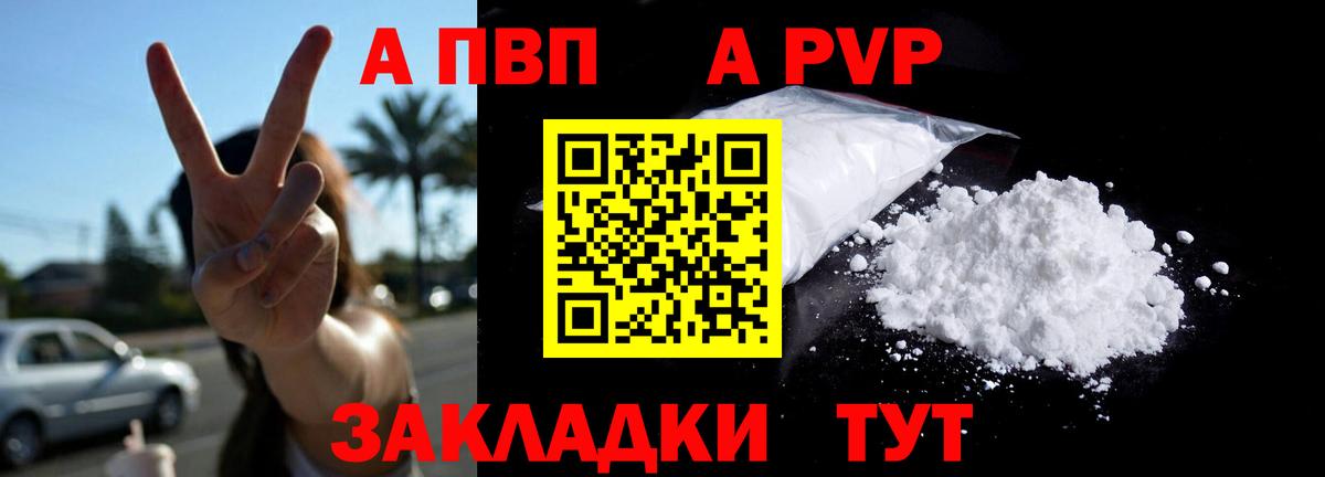 Меф   МАРИХУАНА  Cocaine  Абакан  MDMA  Меф МЯУ МЯУ   APVP СК кристаллы  ГАШИШ 