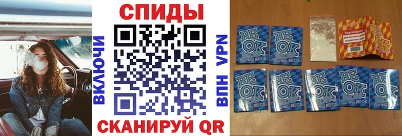 БУТИРАТ BDO  Абакан 