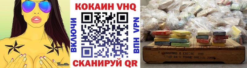 наркота  Абакан  Cocaine 98% 