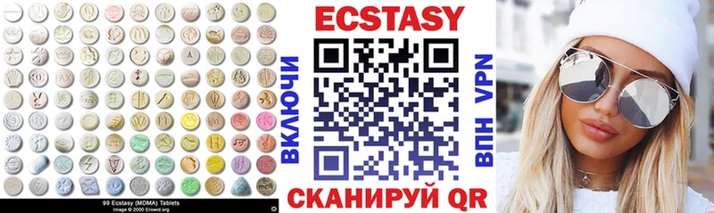 ЭКСТАЗИ таблы  hydra tor  Абакан 