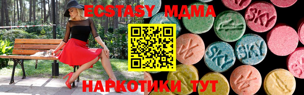МЕТАМФЕТАМИН Абакан