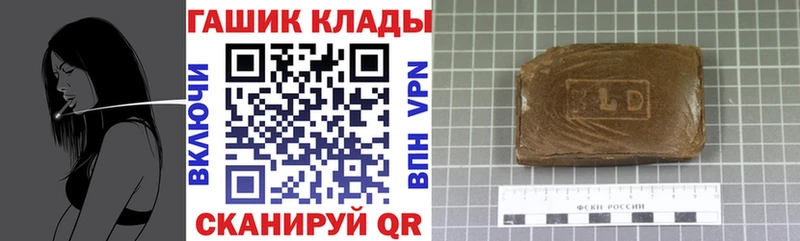 ГАШ Изолятор  Абакан 