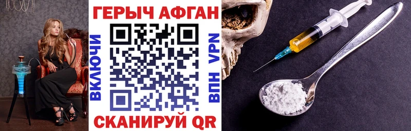 MEGA рабочий сайт Абакан Героин белый