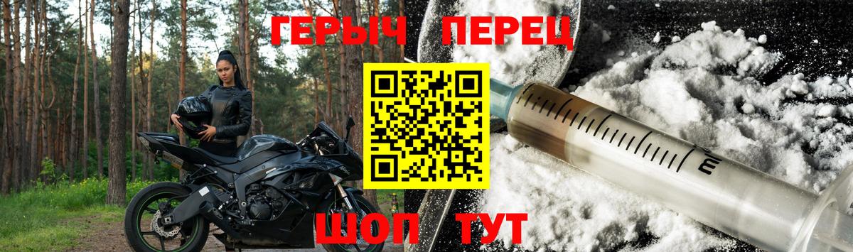 ГЕРОИН хмурый  Героин  Абакан 