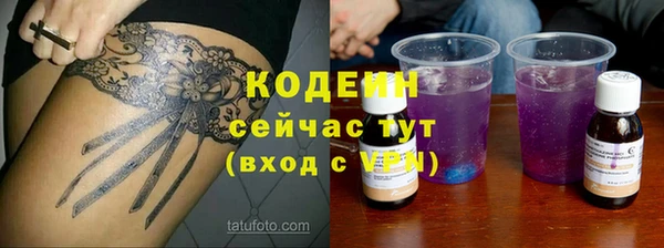 тгк Магадан
