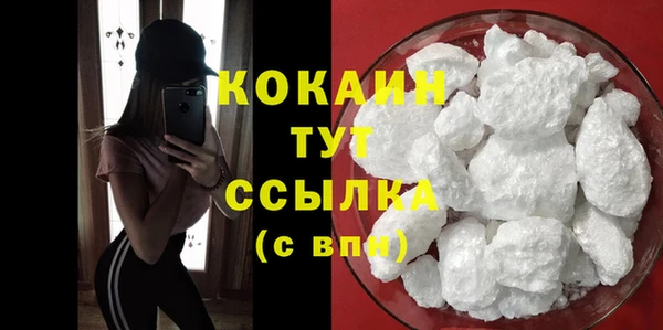 тгк Магадан