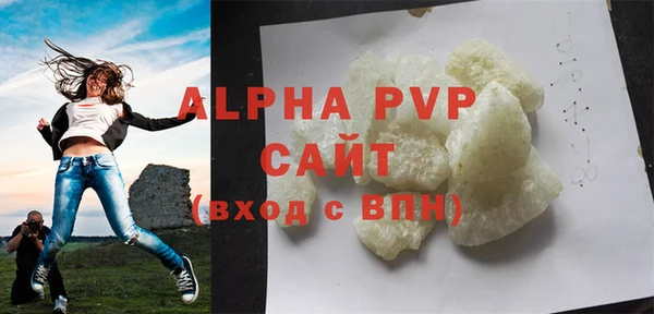 тгк Магадан