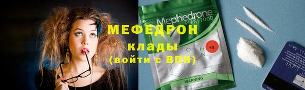 дживик Медногорск