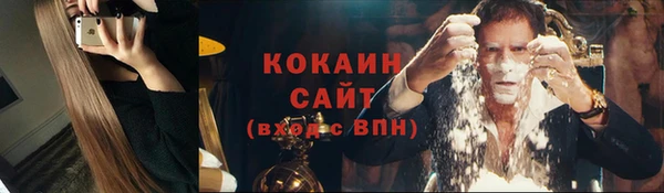 тгк Магадан