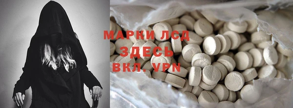 амфетамин Медвежьегорск