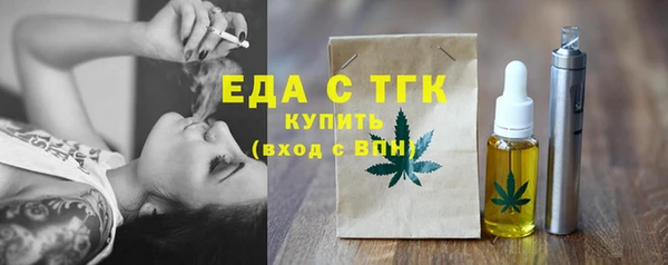 дживик Медногорск