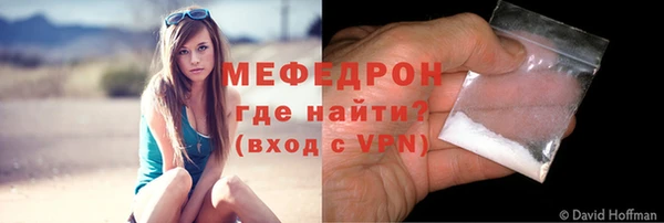 тгк Магадан