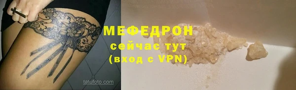 дживик Медногорск