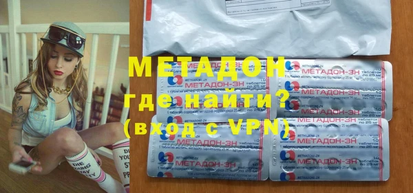 шишки Магас
