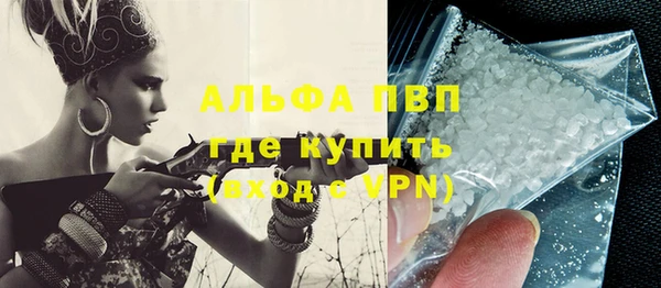 apvp Мегион