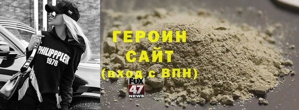 шишки Магас