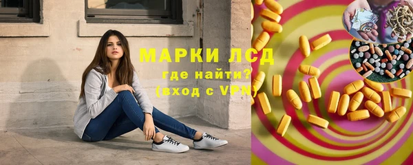тгк Магадан