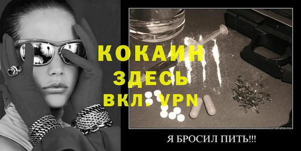 дживик Медногорск