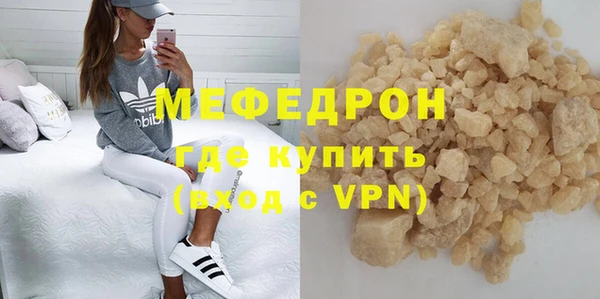 apvp Мегион