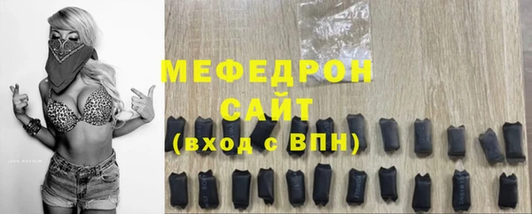 дживик Медногорск