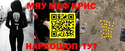 альфа пвп VHQ Абакан