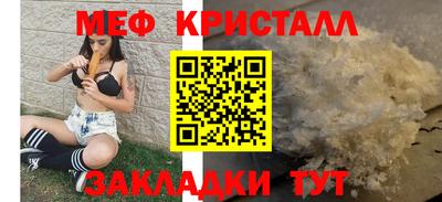 дистиллят марихуана Абакан