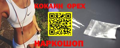 spice Азнакаево