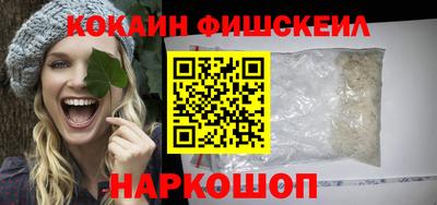 дистиллят марихуана Абакан