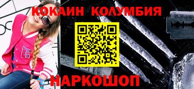 spice Азнакаево