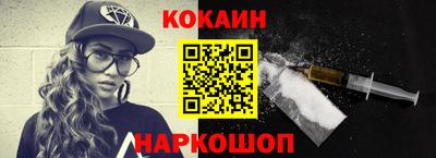 альфа пвп VHQ Абакан