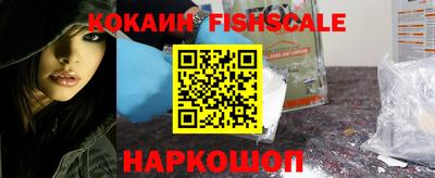 jwh Абинск