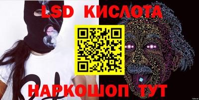 МДМА Абинск