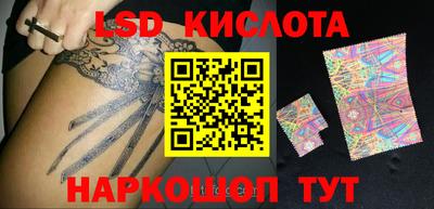 jwh Абинск