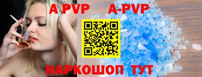 spice Азнакаево