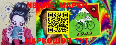 spice Азнакаево