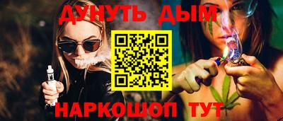 альфа пвп VHQ Абакан