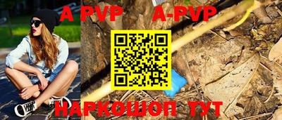 spice Азнакаево