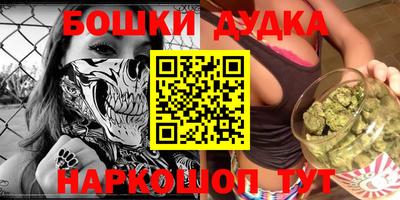 МДМА Абинск