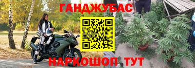 spice Азнакаево