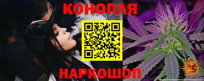 МДМА Абинск