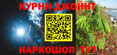 МДМА Абинск