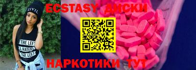 дистиллят марихуана Абакан