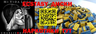 spice Азнакаево