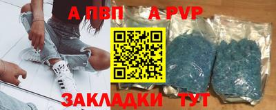 дистиллят марихуана Абакан