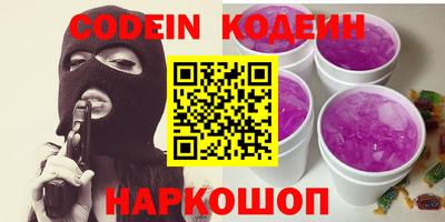 альфа пвп VHQ Абакан