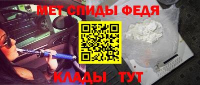 альфа пвп VHQ Абакан