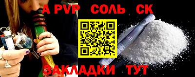 jwh Абинск