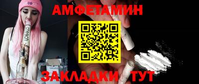 альфа пвп VHQ Абакан